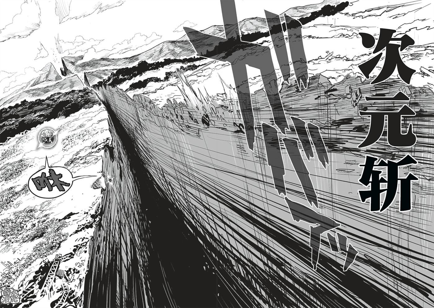 第252話                     （17P） 第16页