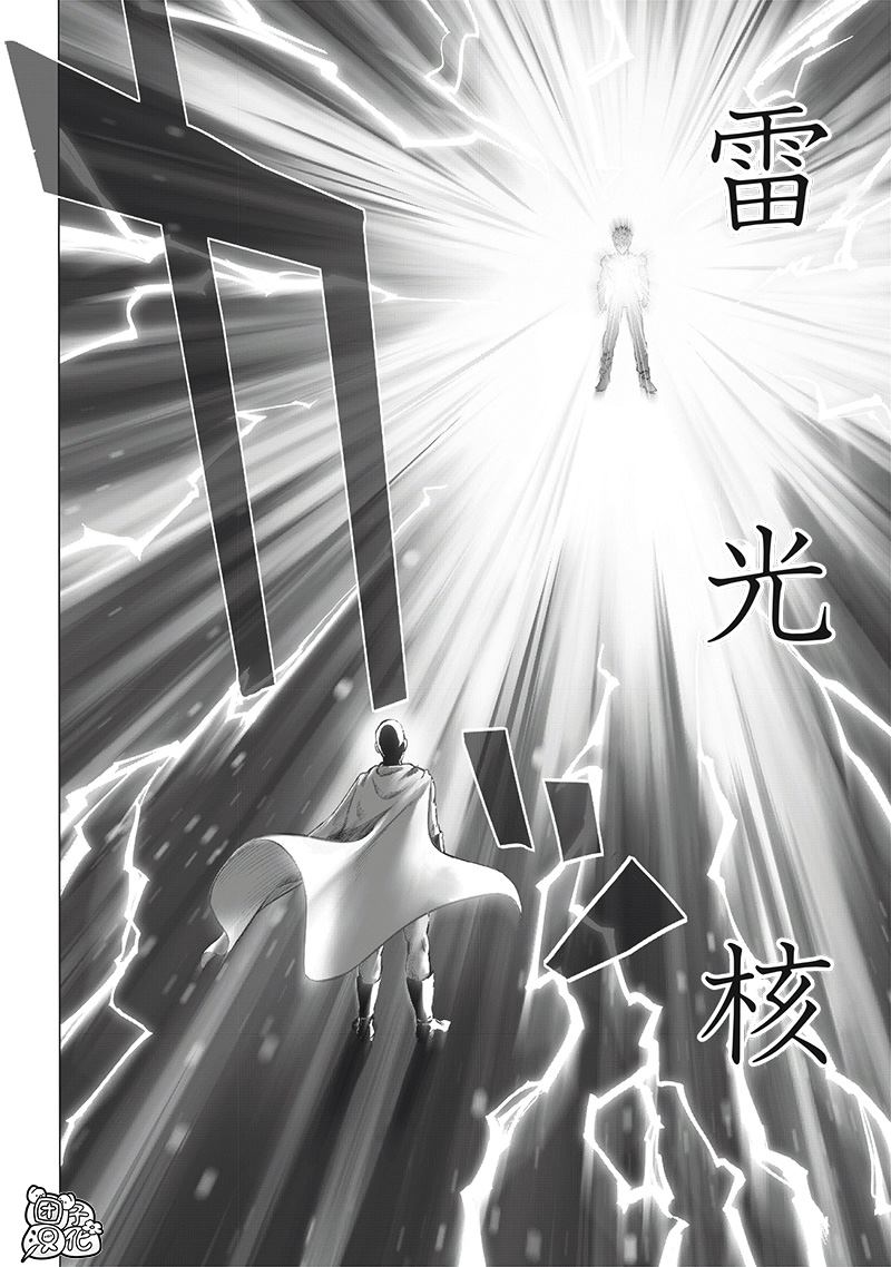 第231話 轉折點                    （35P） 第8页