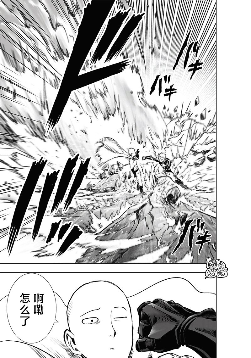 第231話 轉折點                    （35P） 第13页