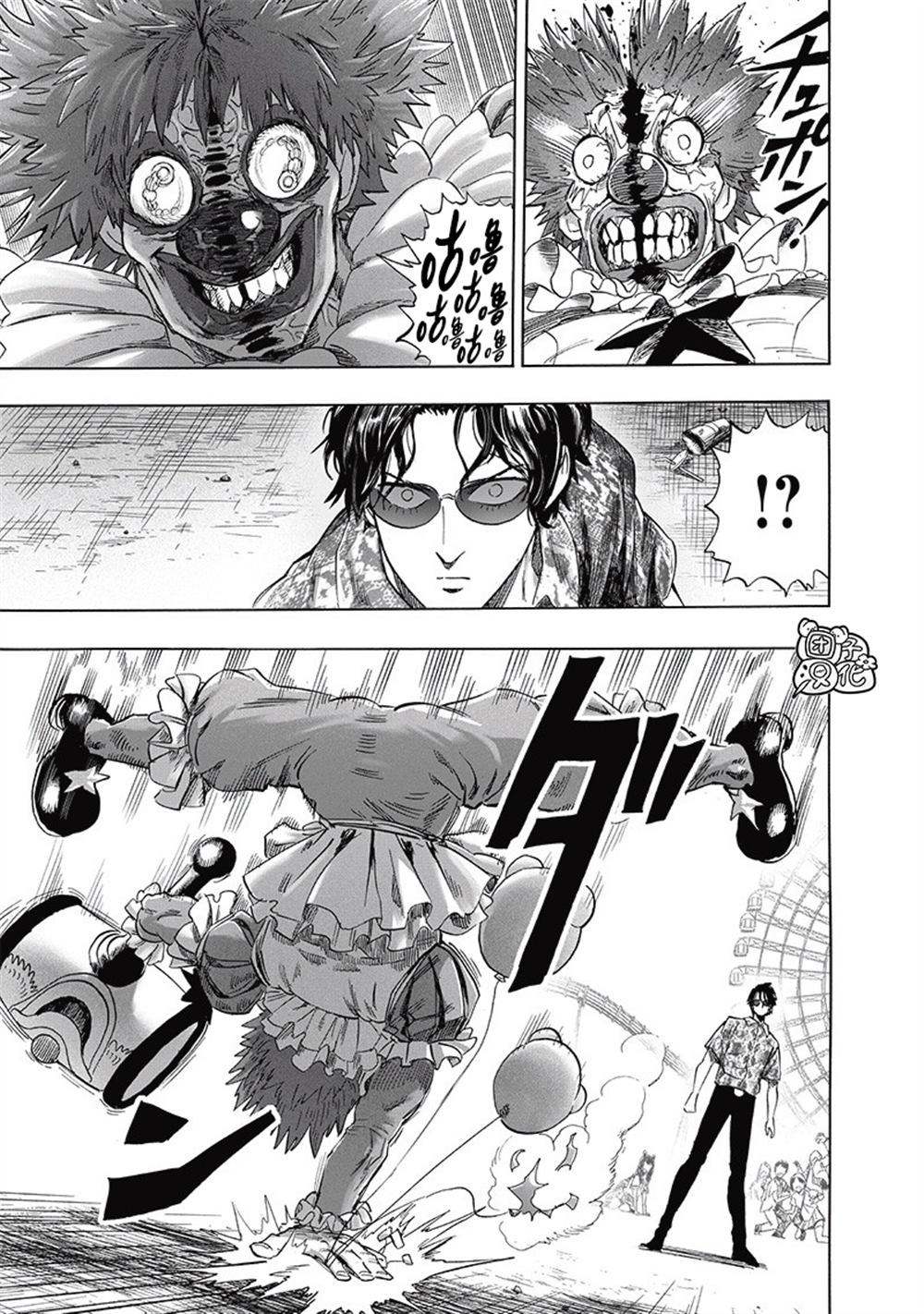 重置版258話                     （17P） 第3页