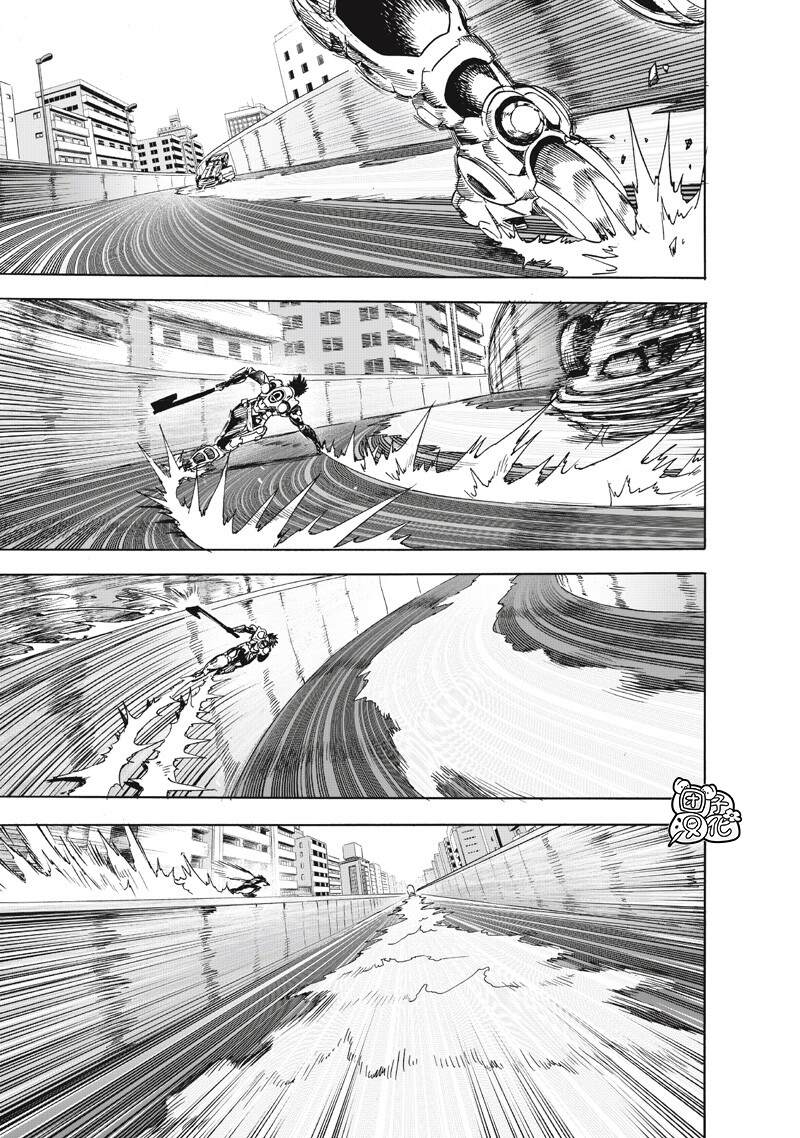 重置版268話                     （20P） 第16页