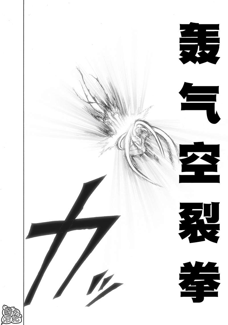 第198話 沒收                    （36P） 第11页