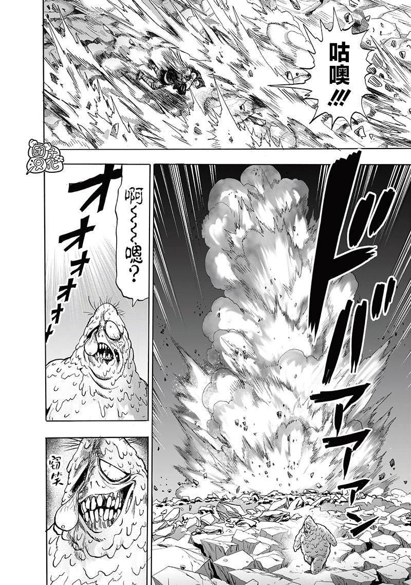 第198話 沒收                    （36P） 第13页