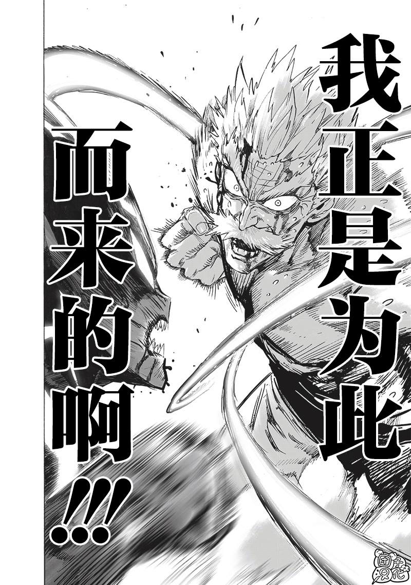 第198話 沒收                    （36P） 第17页