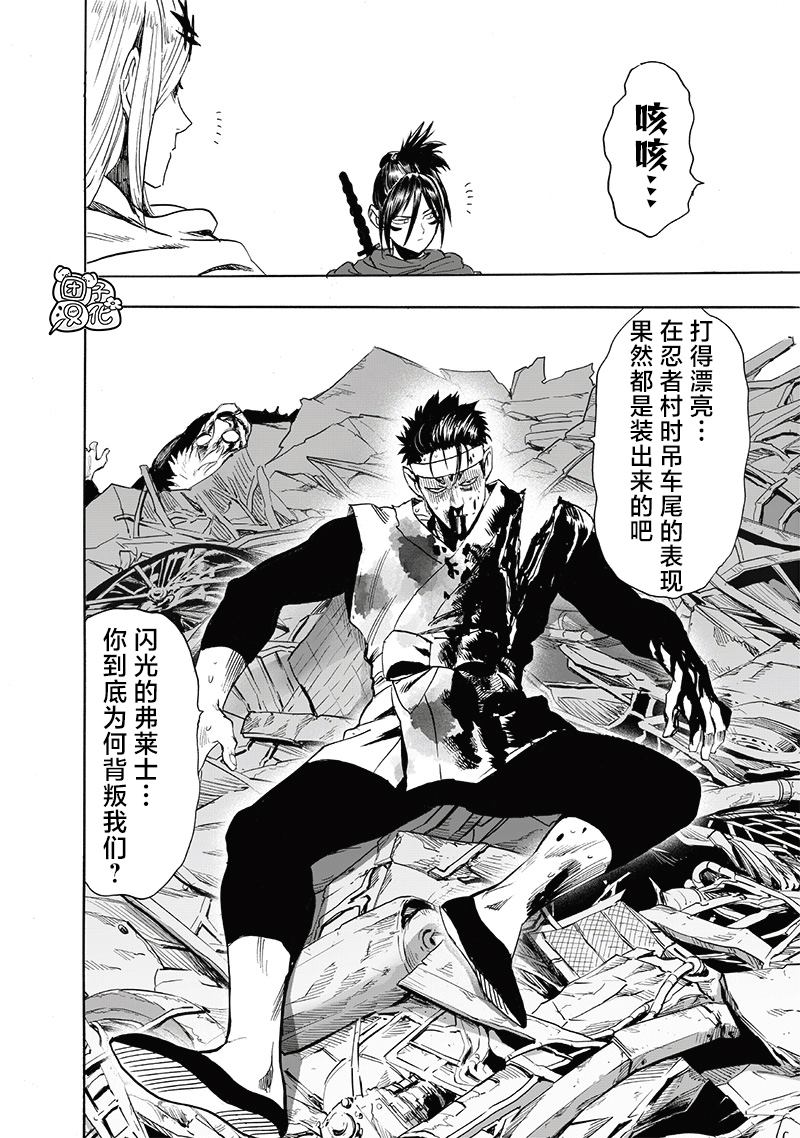 第245話                     （23P） 第4页