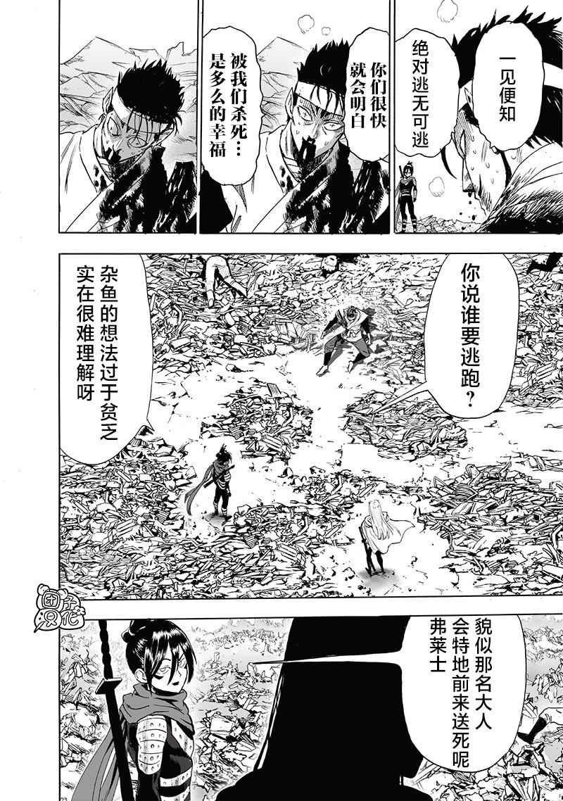 第245話                     （23P） 第6页