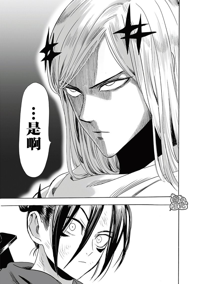 第245話                     （23P） 第7页