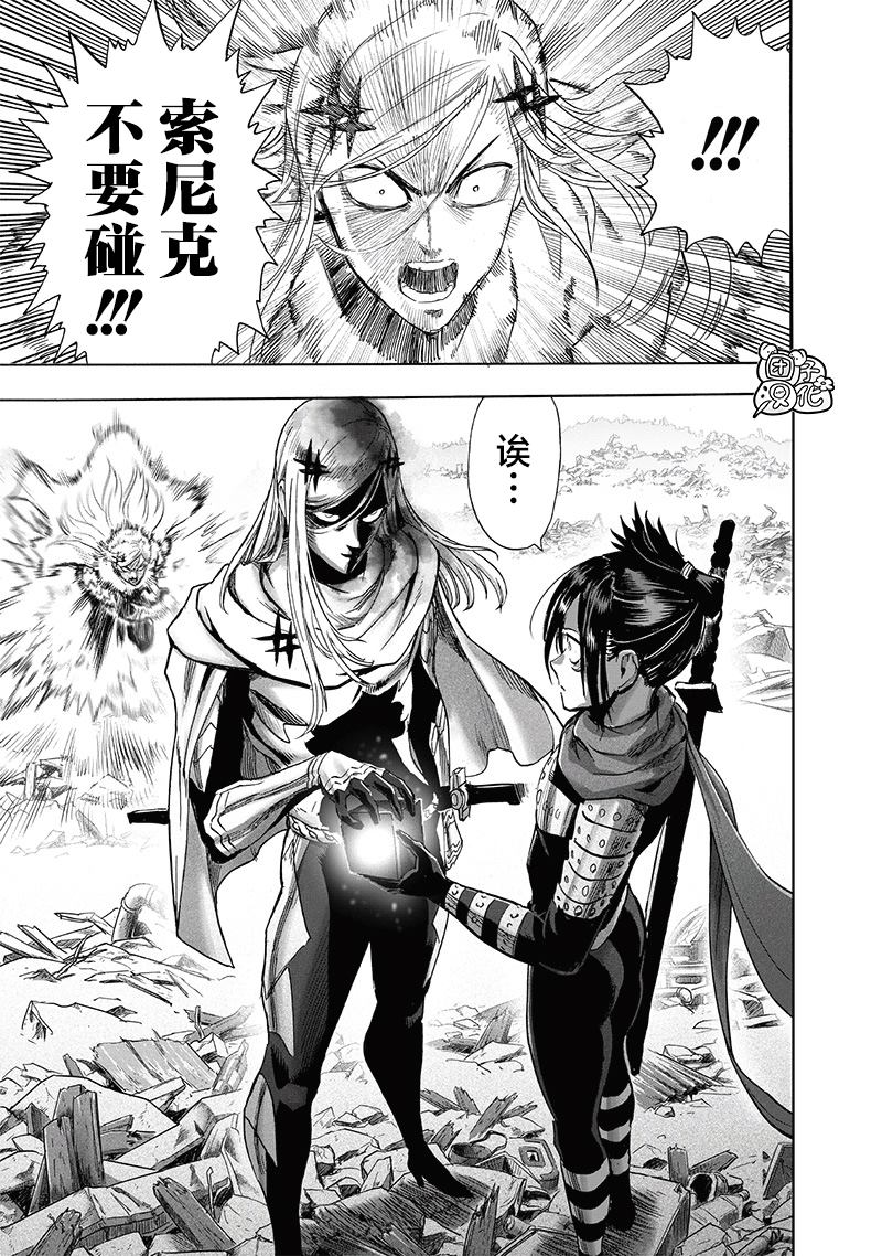 第245話                     （23P） 第9页
