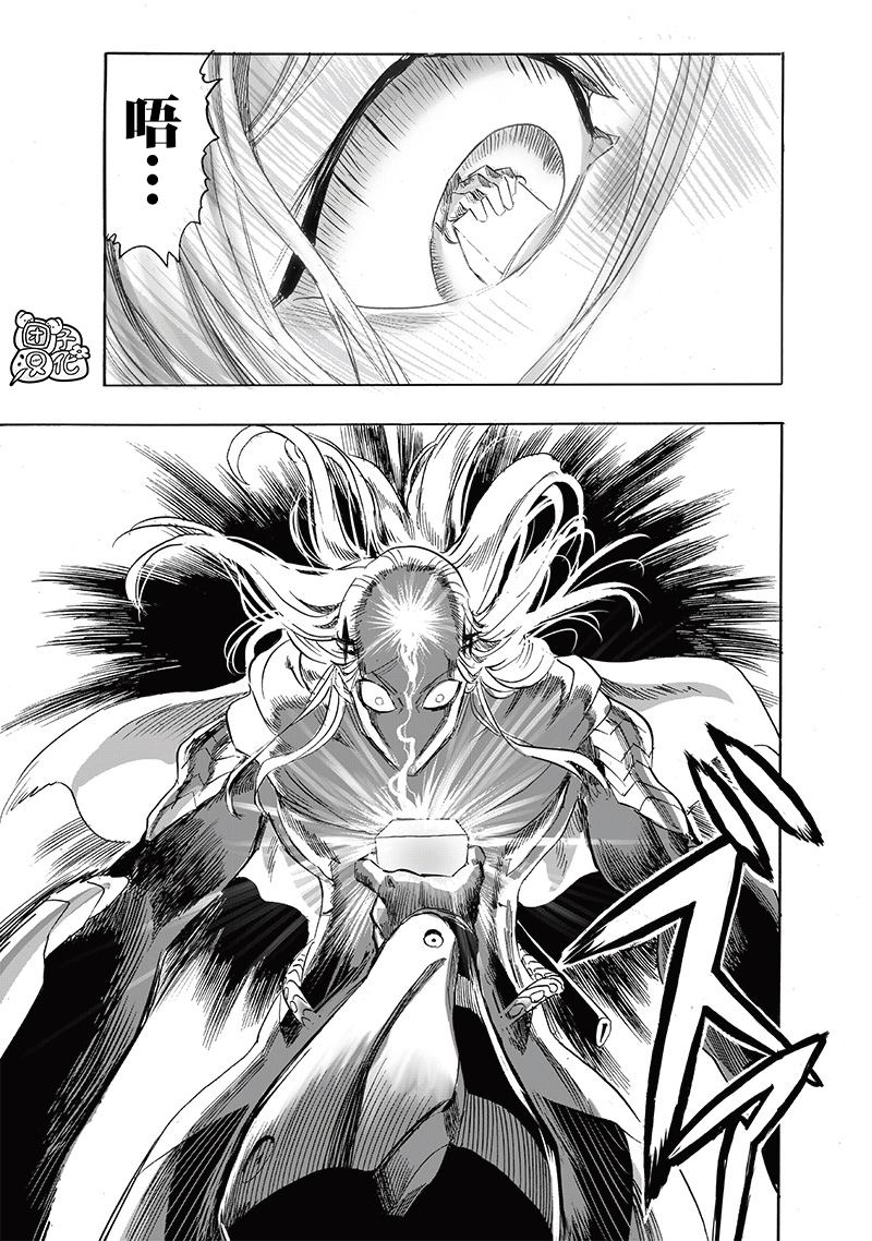 第245話                     （23P） 第15页