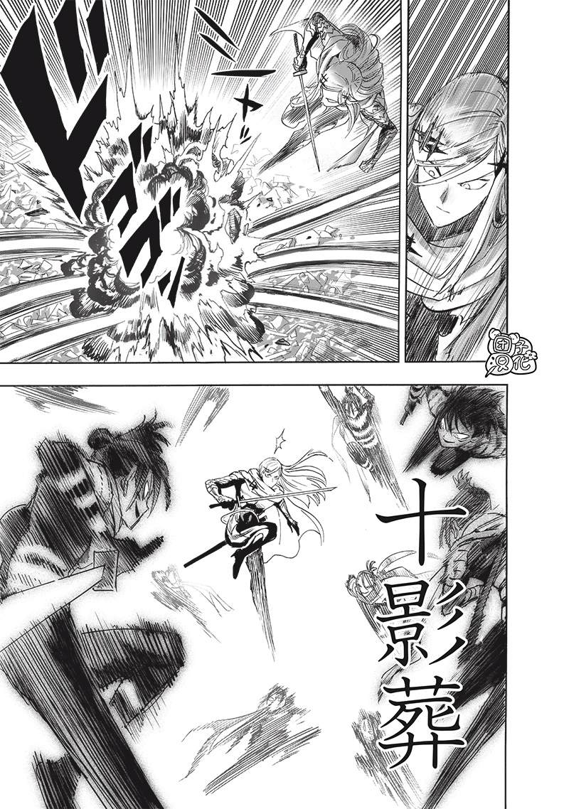 第242話 決斗                    （21P） 第9页