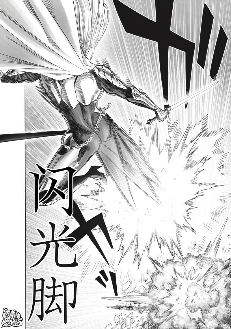第242話 決斗                    （21P） 第12页