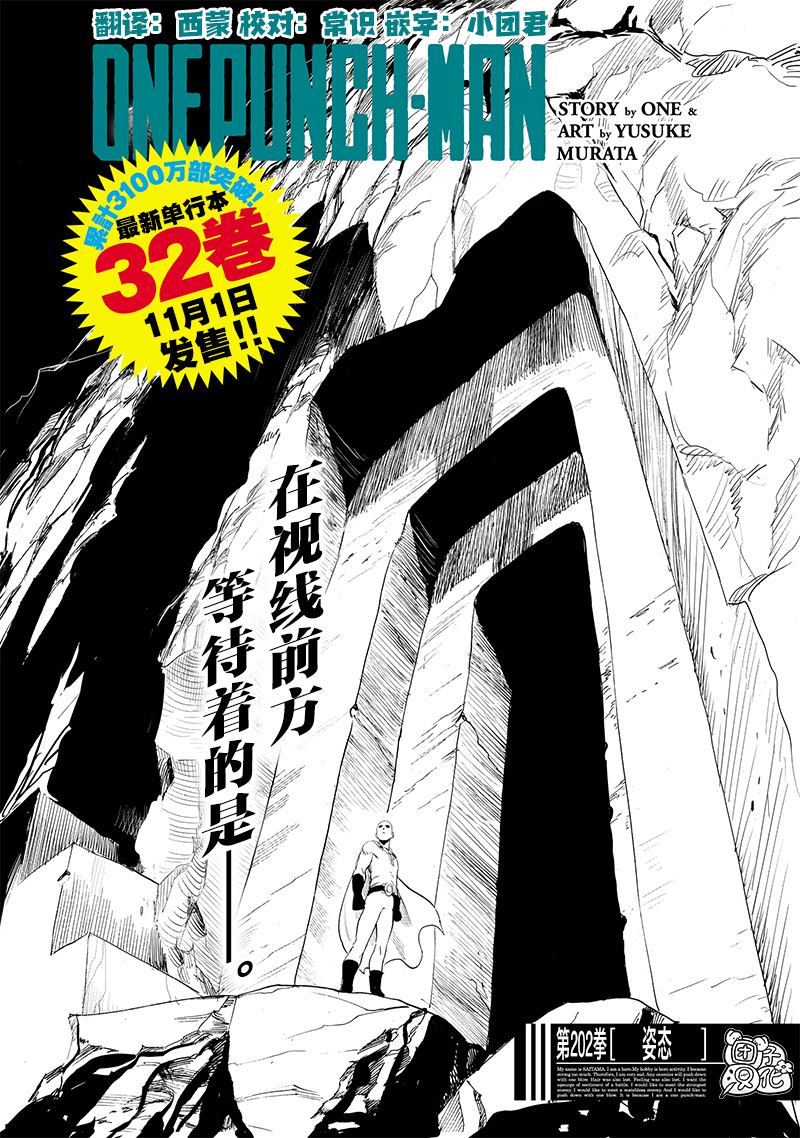 第250話                     （17P） 第1页