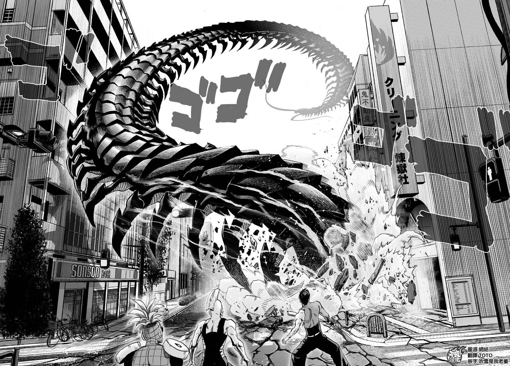 第81話                     （5P） 第2页