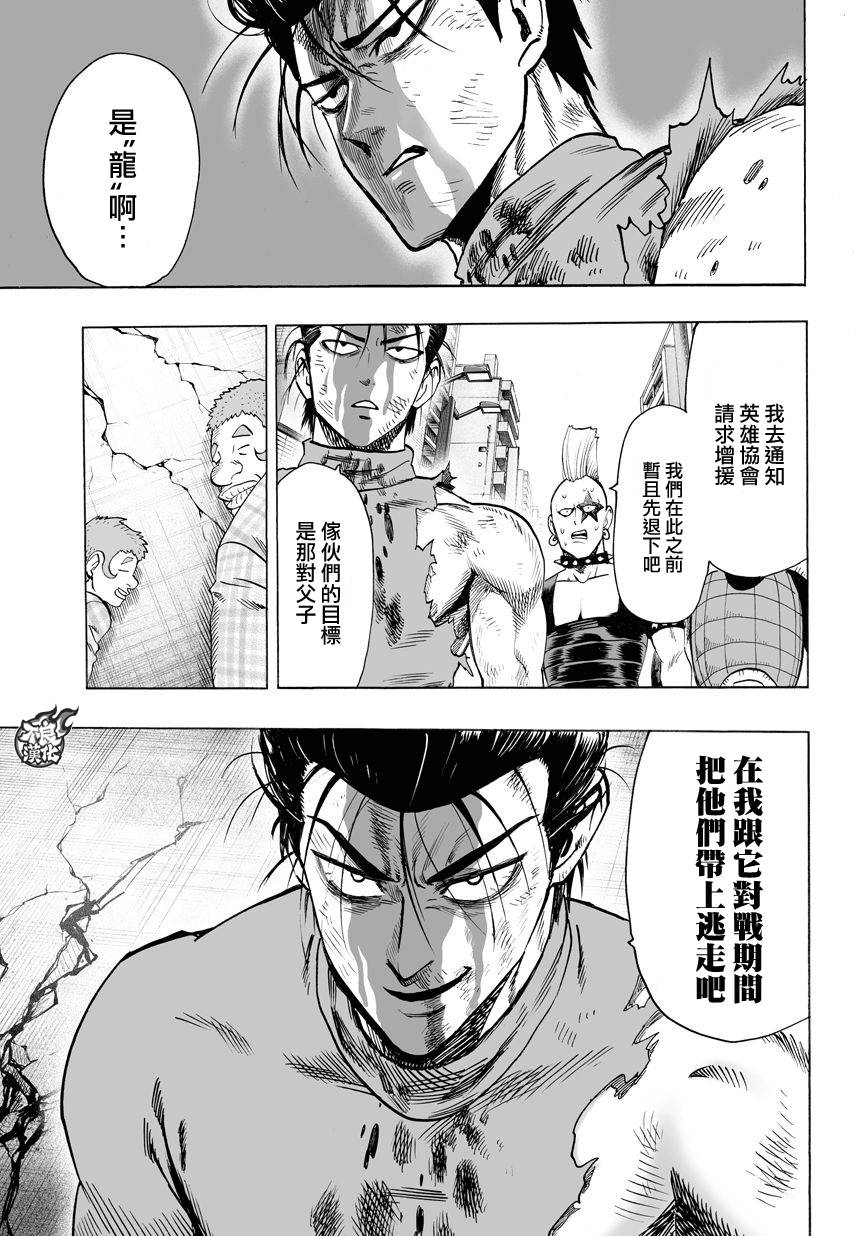 第81話                     （5P） 第4页