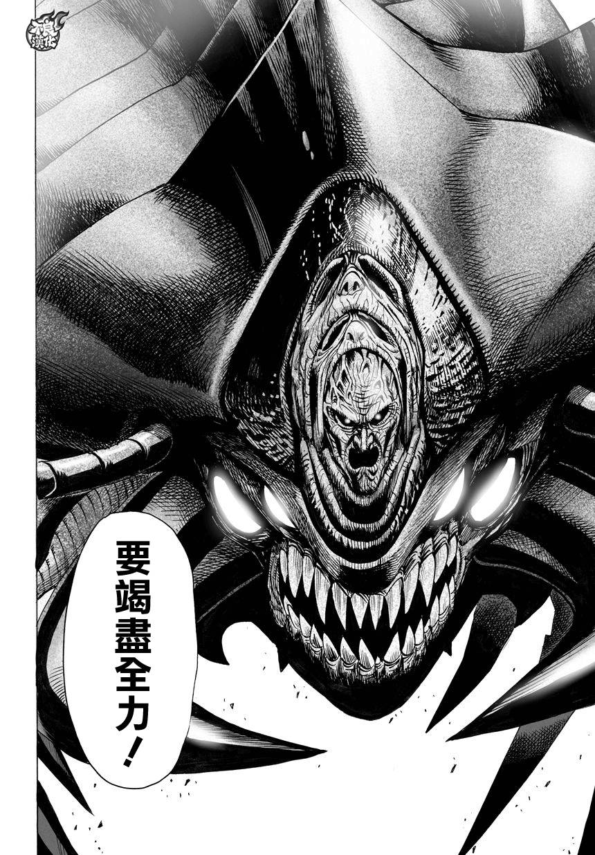 第81話                     （5P） 第5页