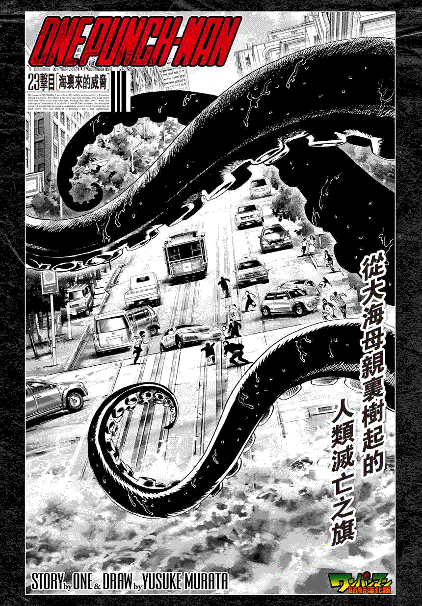 第26話                     （17P） 第1页
