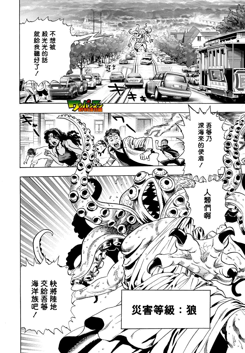 第26話                     （17P） 第2页