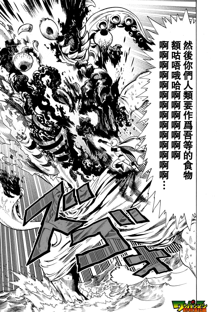第26話                     （17P） 第3页