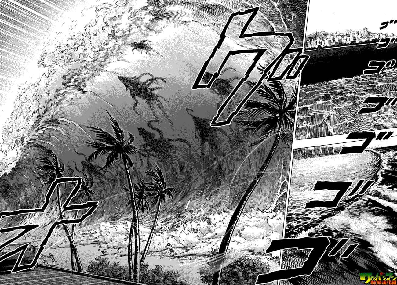 第26話                     （17P） 第5页