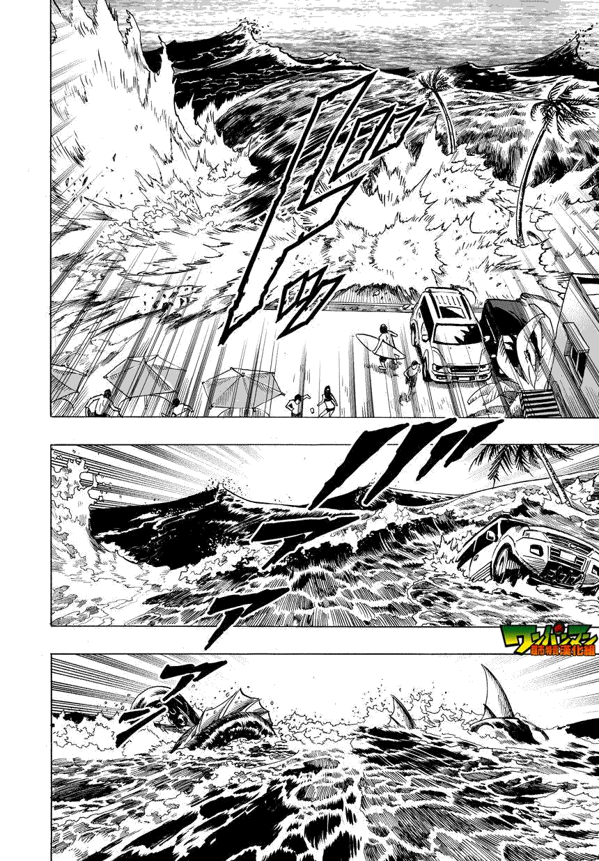 第26話                     （17P） 第6页