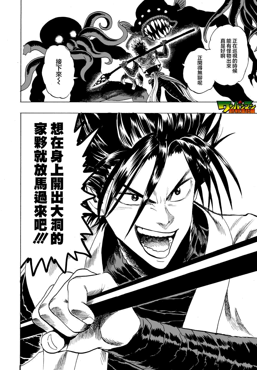 第26話                     （17P） 第12页