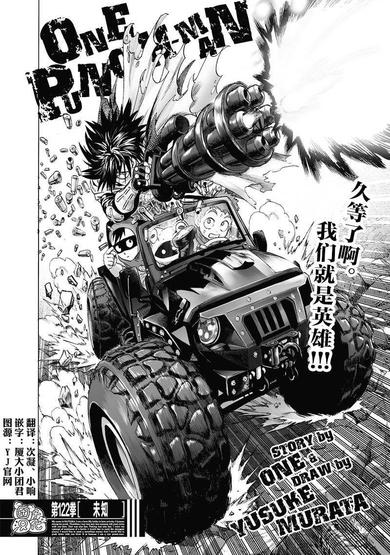 第164話                     （25P） 第1页