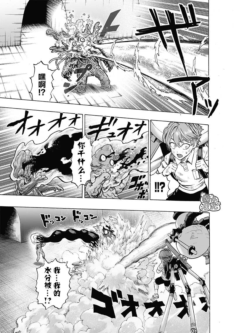 第164話                     （25P） 第4页