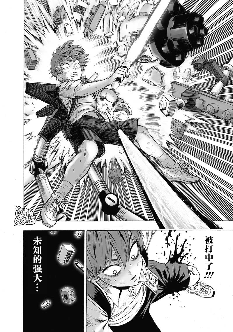 第164話                     （25P） 第7页