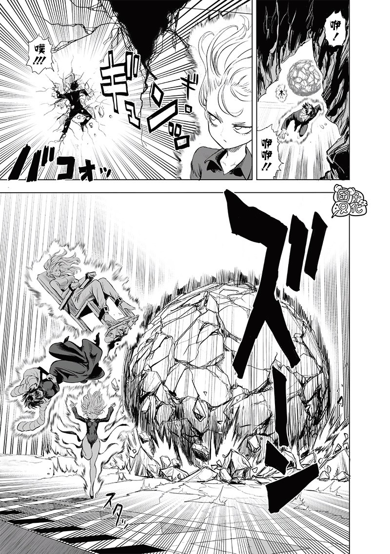 第222話 超常與風險                    （38P） 第26页