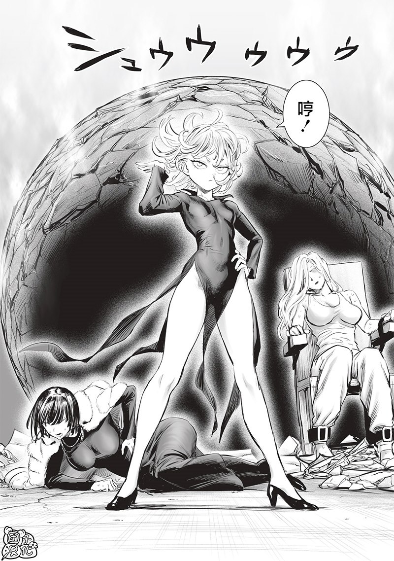 第222話 超常與風險                    （38P） 第27页