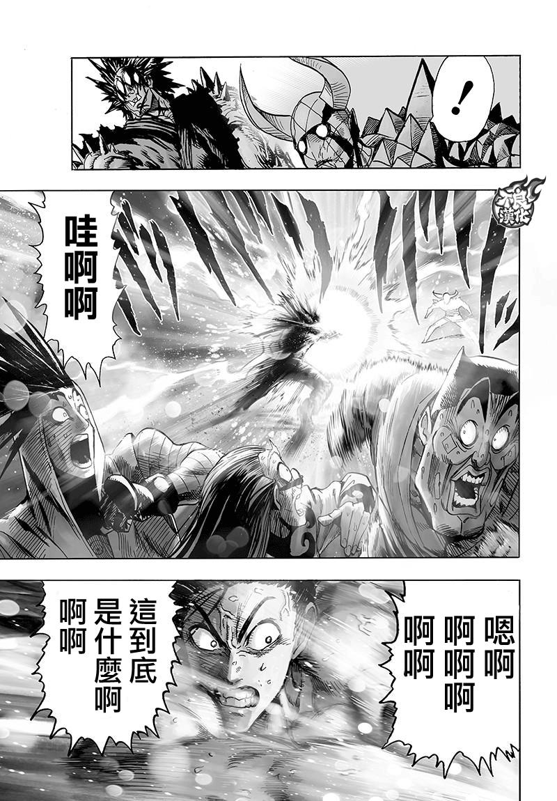 第111話                     （34P） 第14页