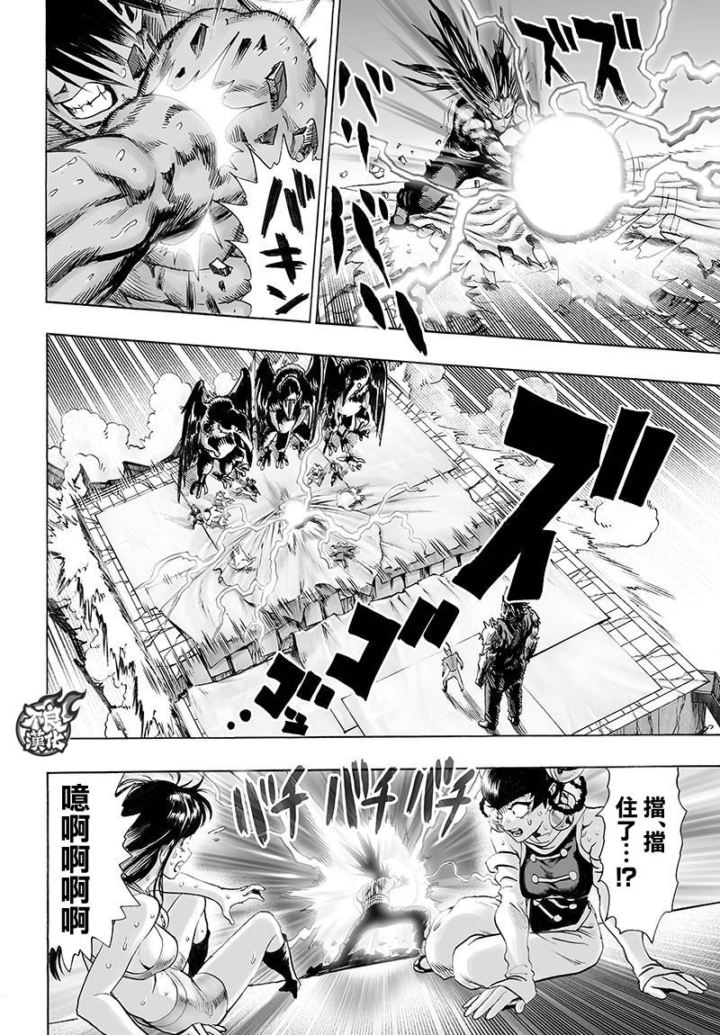 第111話                     （34P） 第15页