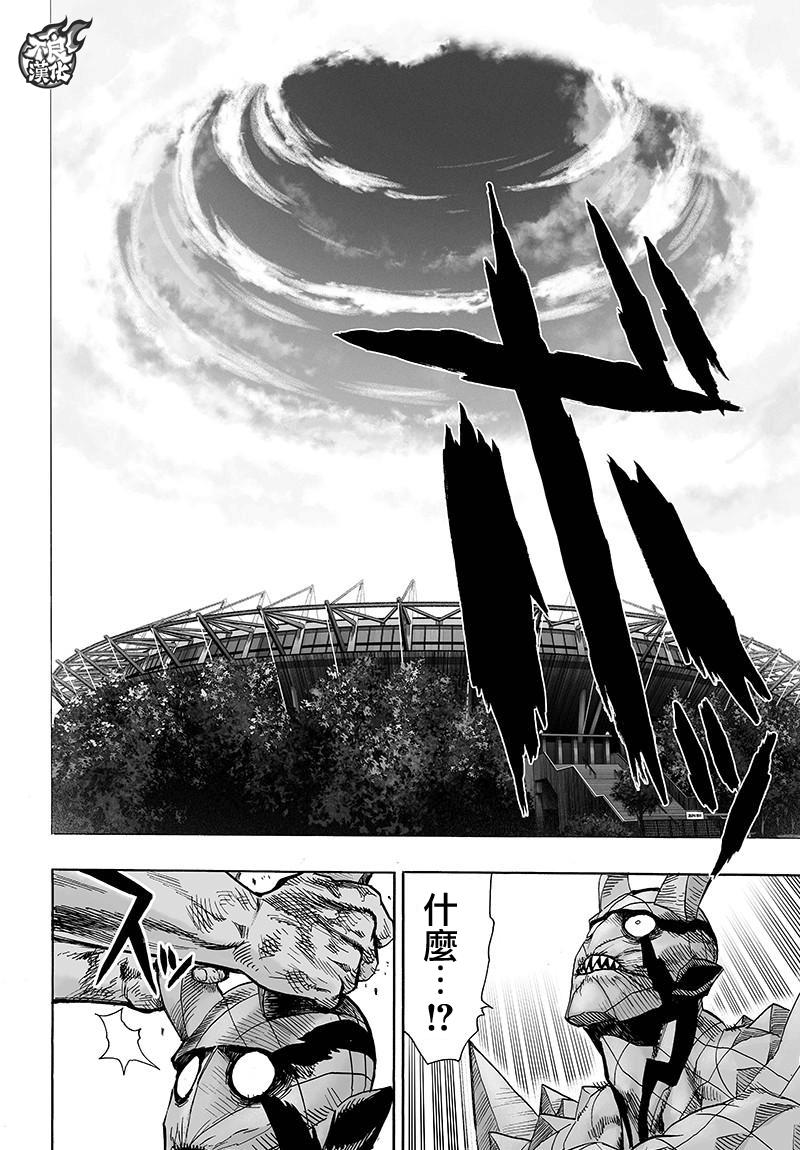 第111話                     （34P） 第17页