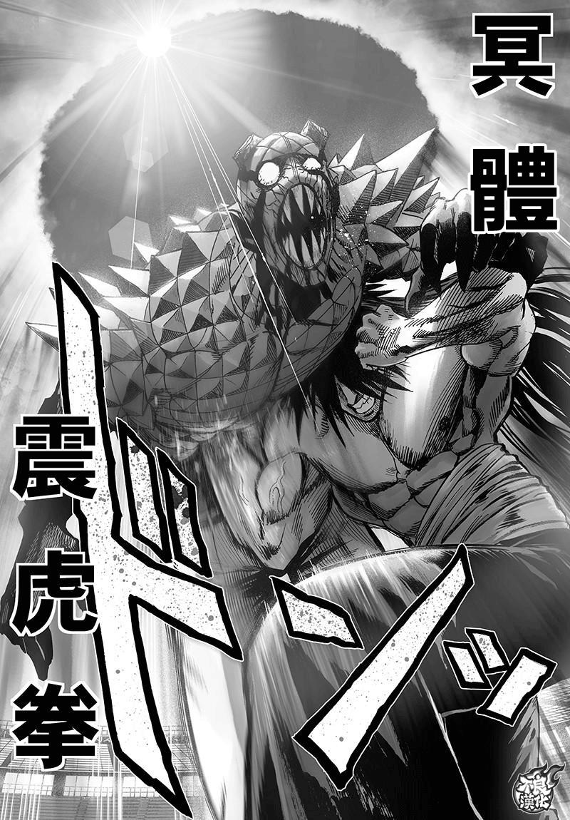 第111話                     （34P） 第23页