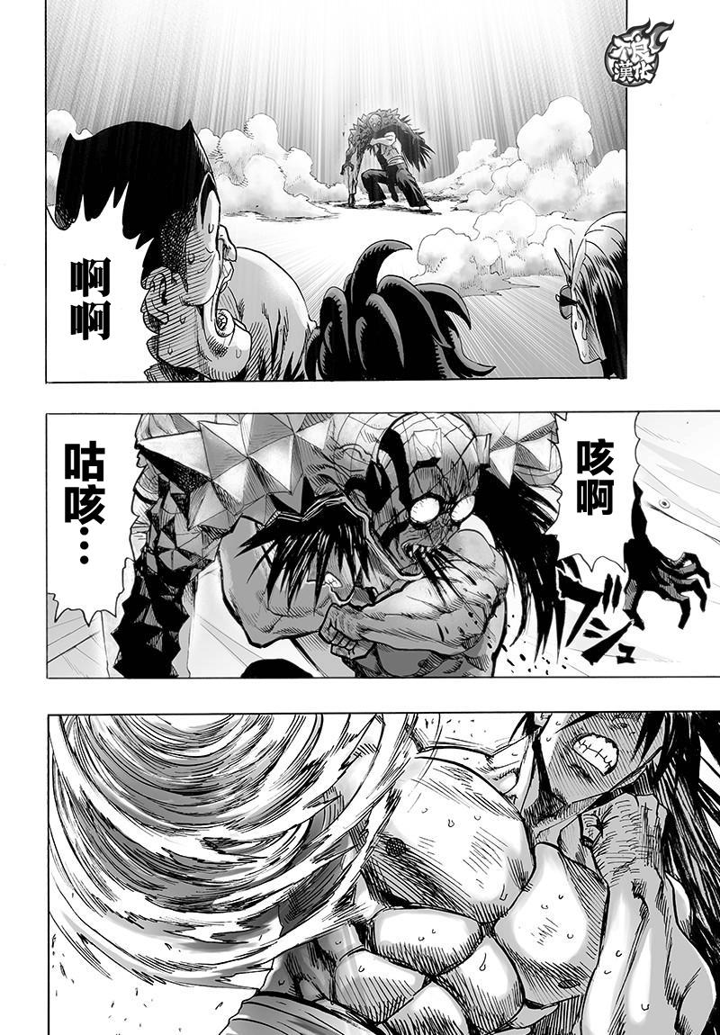第111話                     （34P） 第24页