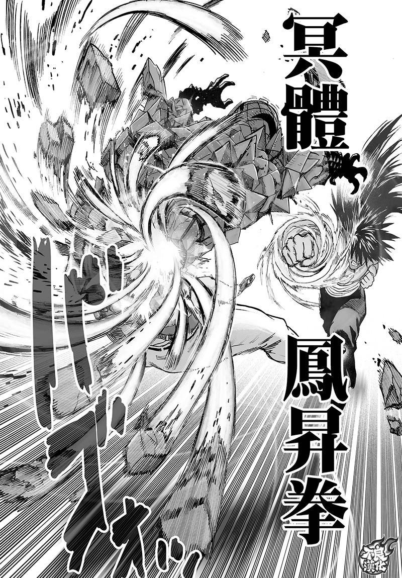 第111話                     （34P） 第25页