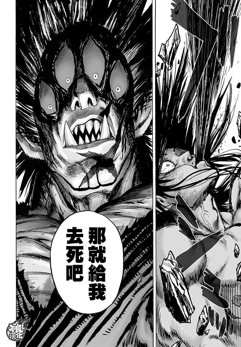 第111話                     （34P） 第34页
