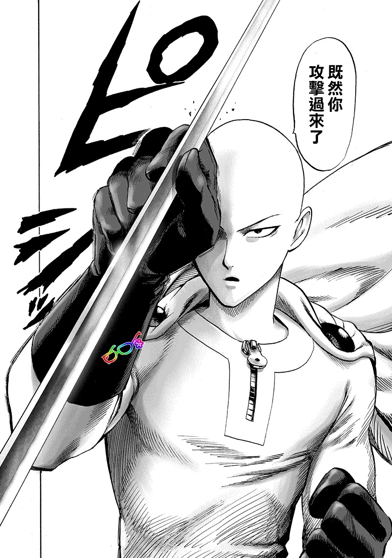 第157話 遭遇                    （27P） 第19页