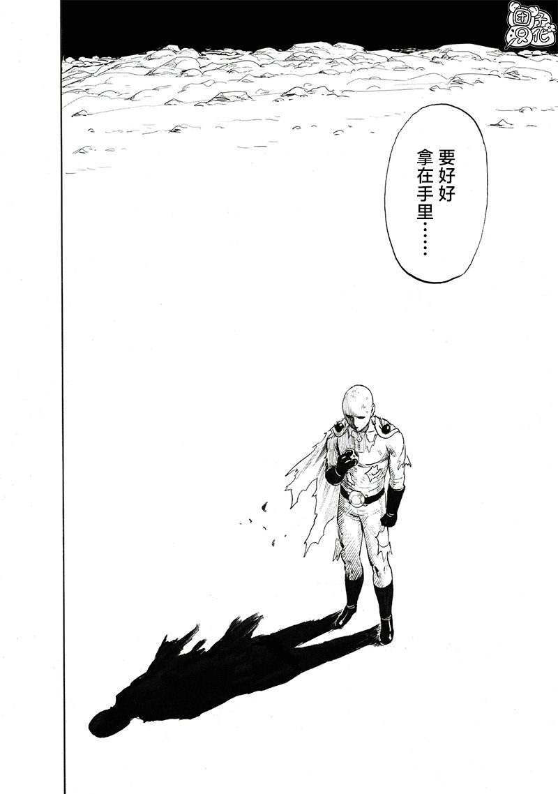 第212話 I.O.                    （53P） 第17页