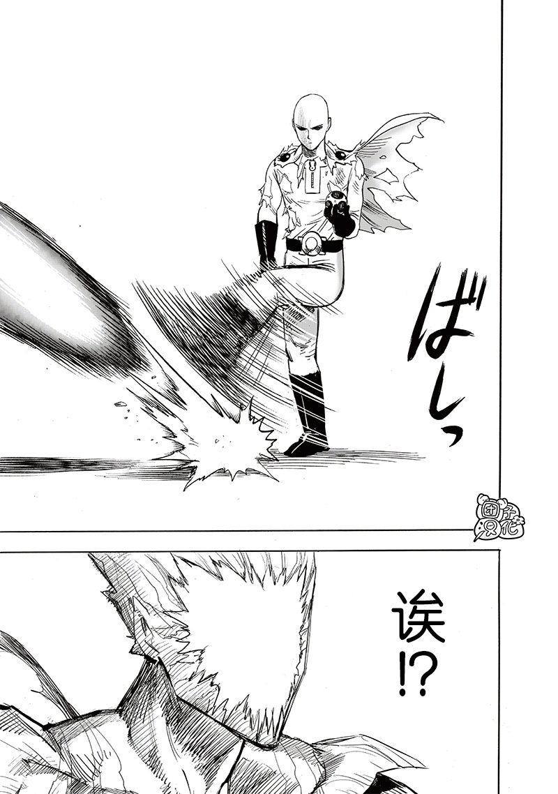 第212話 I.O.                    （53P） 第20页
