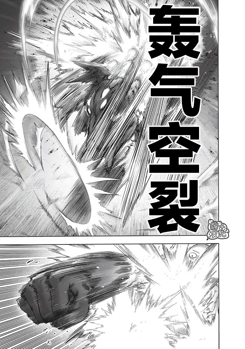 第212話 I.O.                    （53P） 第27页