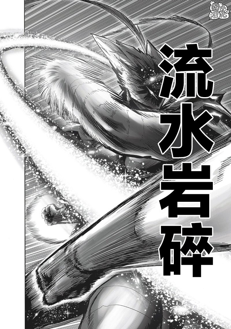 第212話 I.O.                    （53P） 第28页