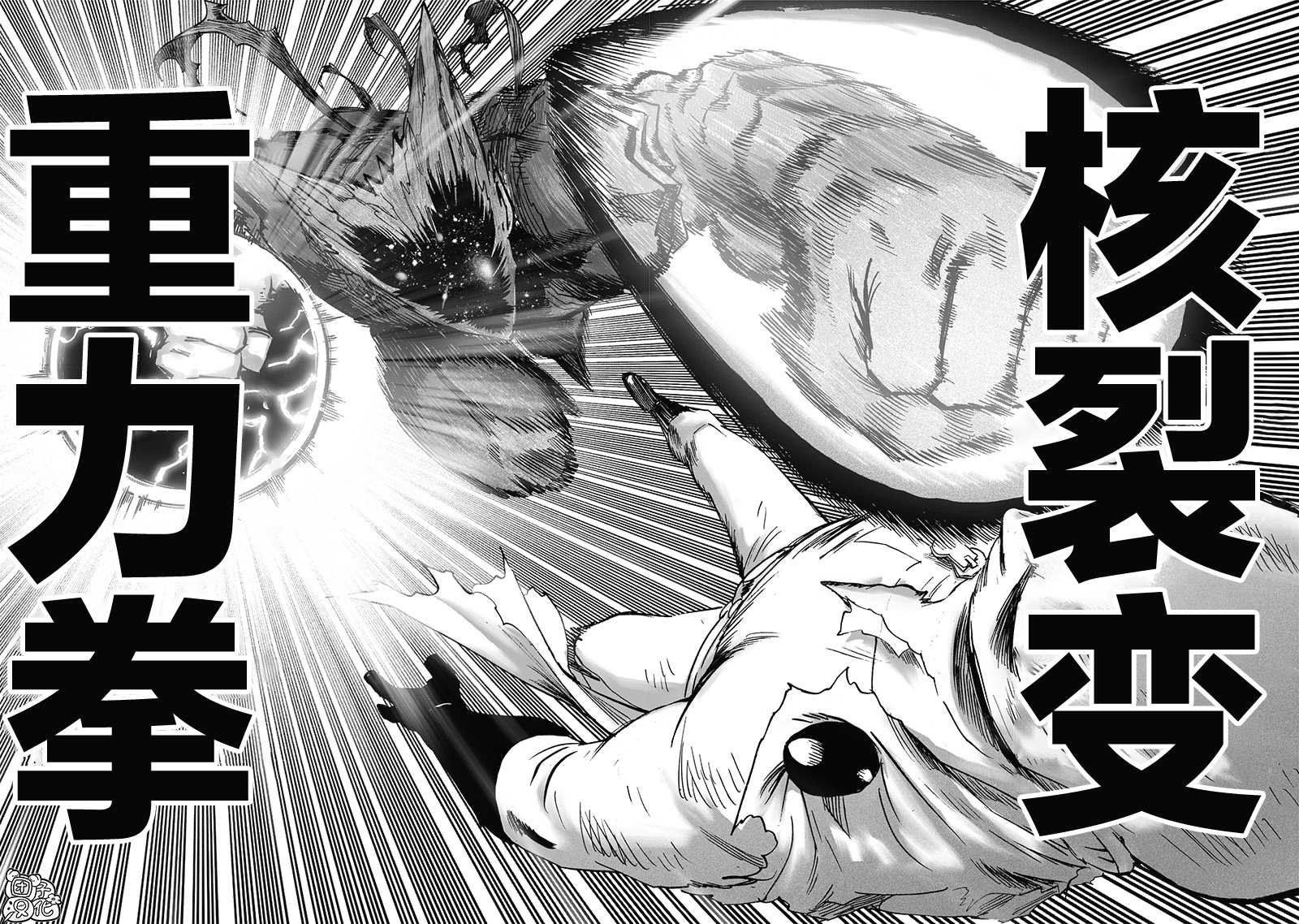 第212話 I.O.                    （53P） 第30页