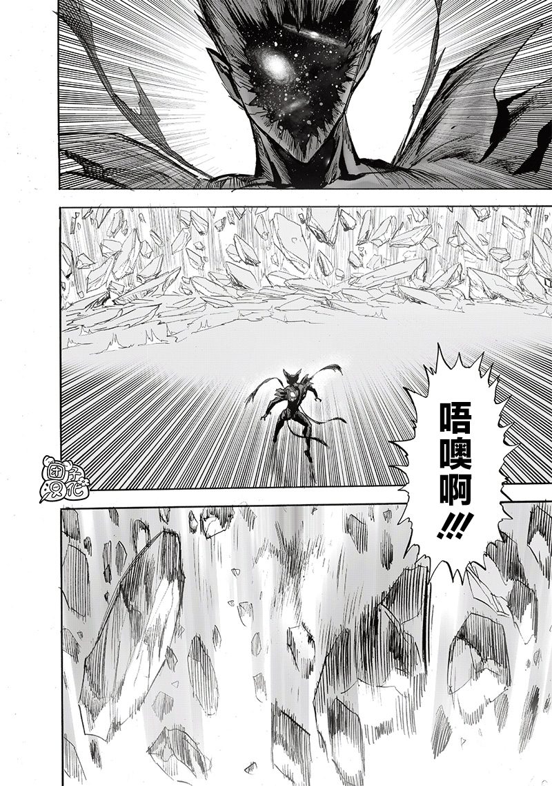 第212話 I.O.                    （53P） 第36页