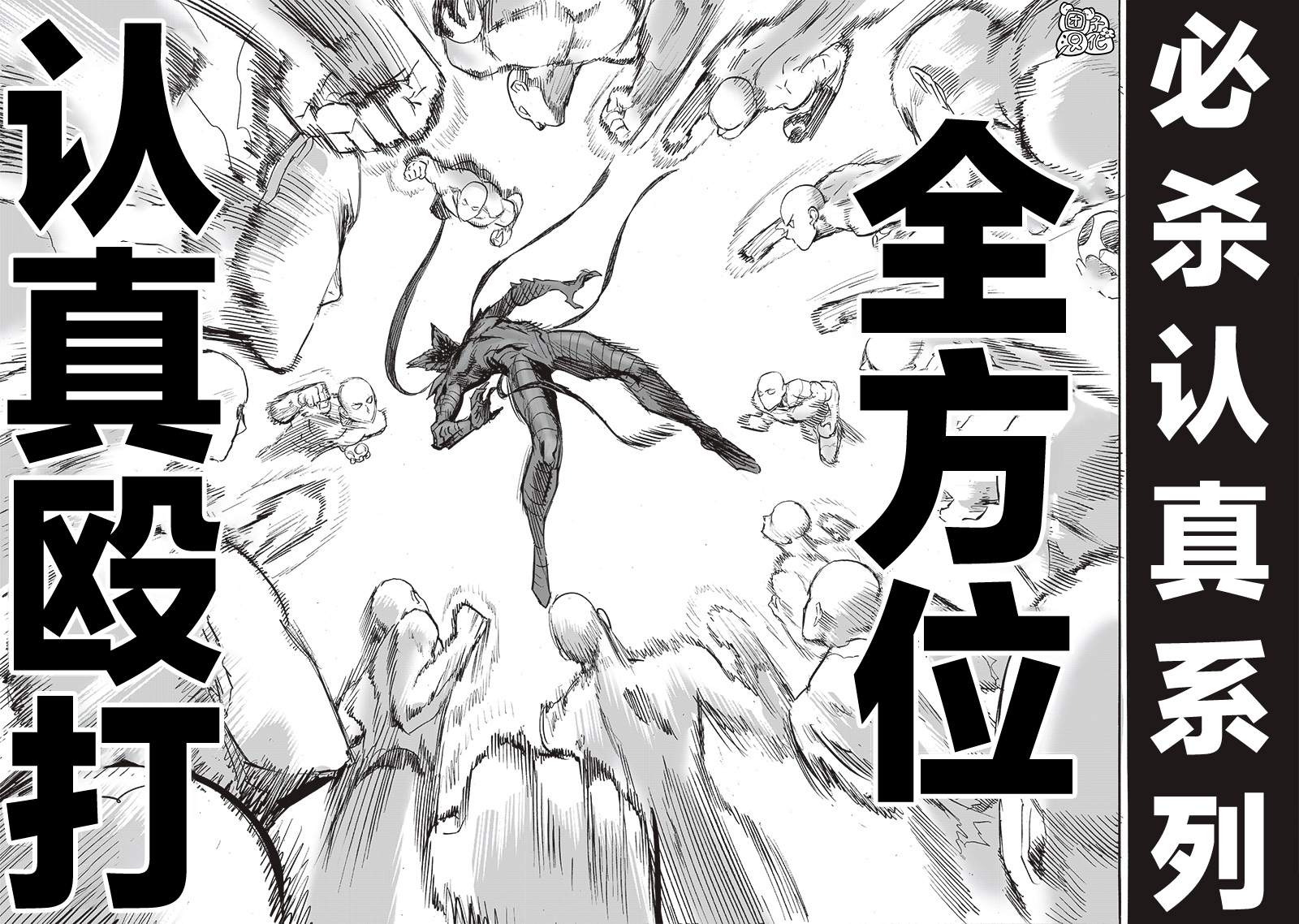 第212話 I.O.                    （53P） 第40页