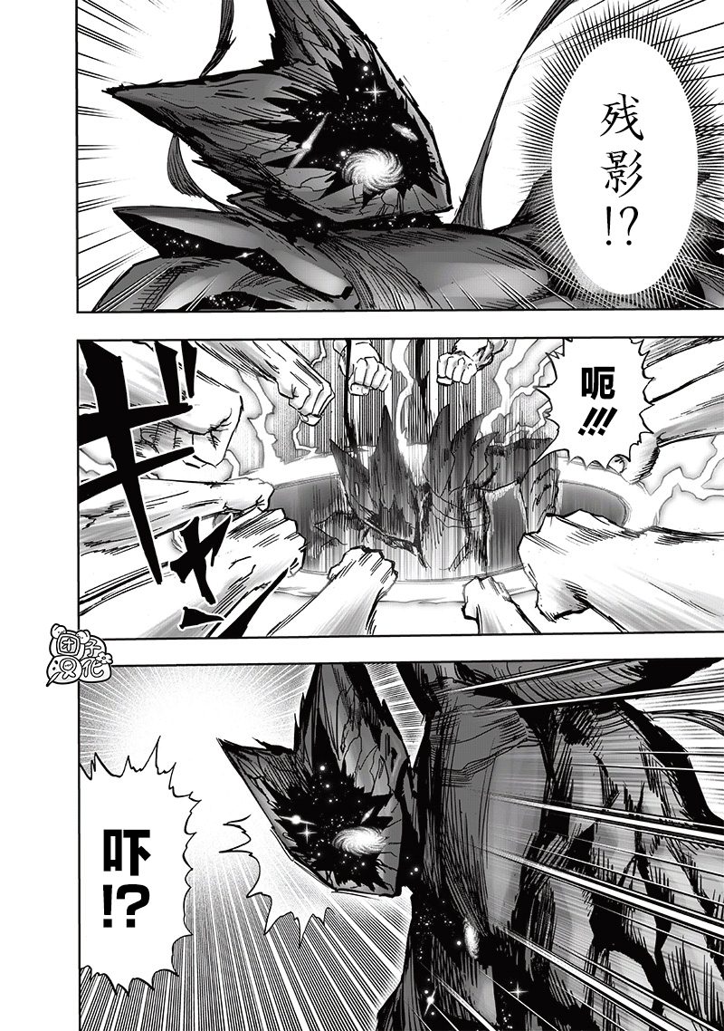 第212話 I.O.                    （53P） 第41页