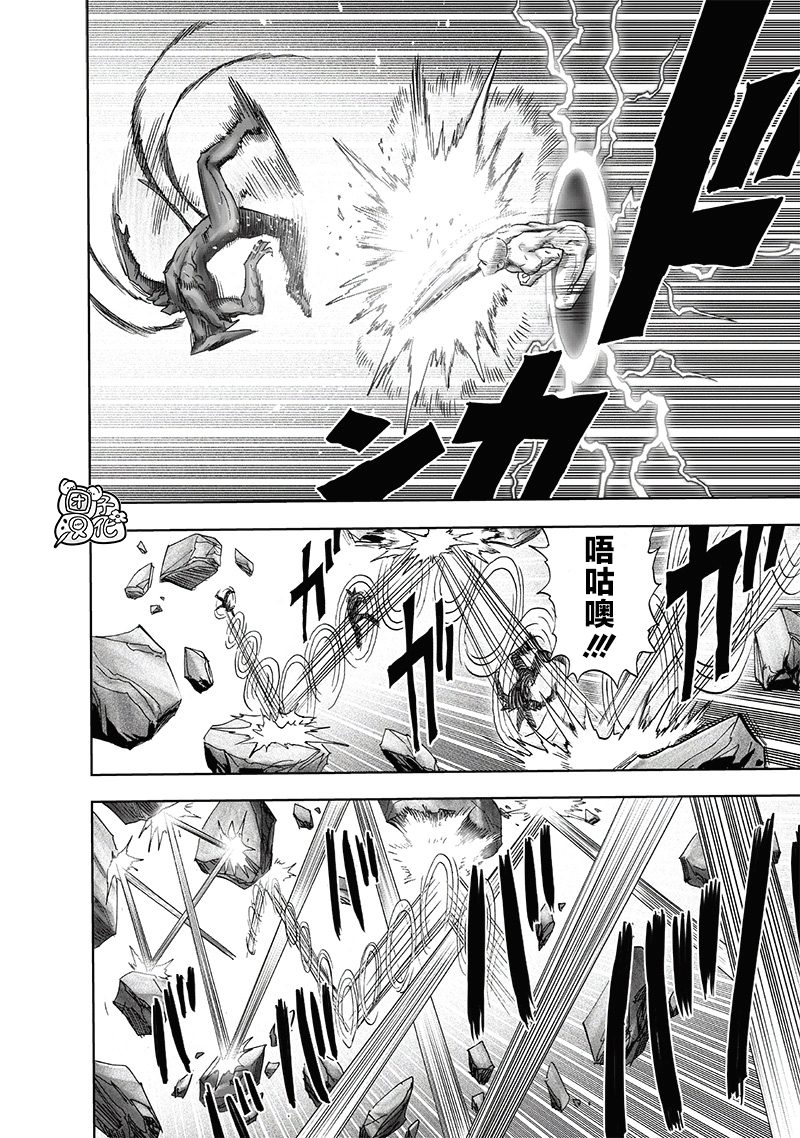第212話 I.O.                    （53P） 第43页