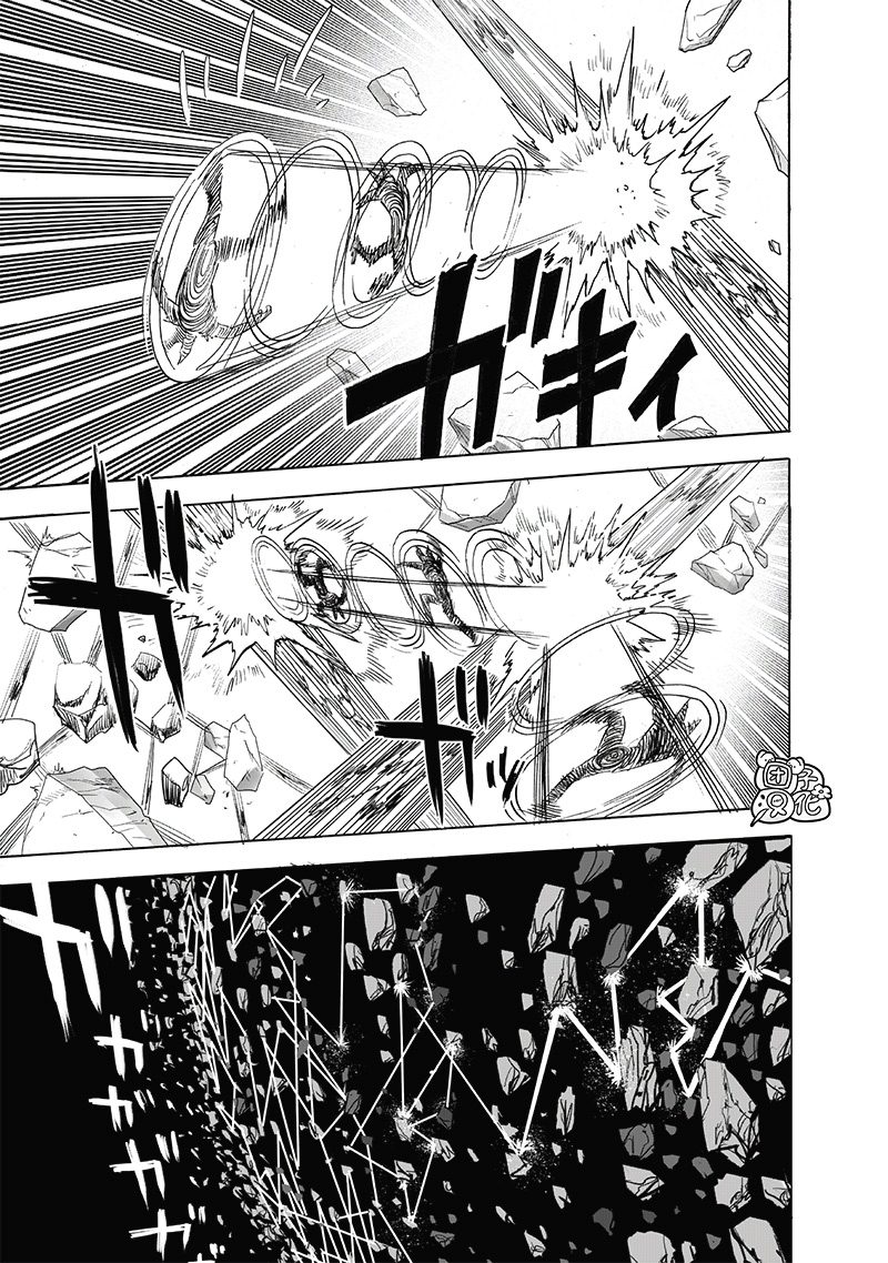第212話 I.O.                    （53P） 第44页
