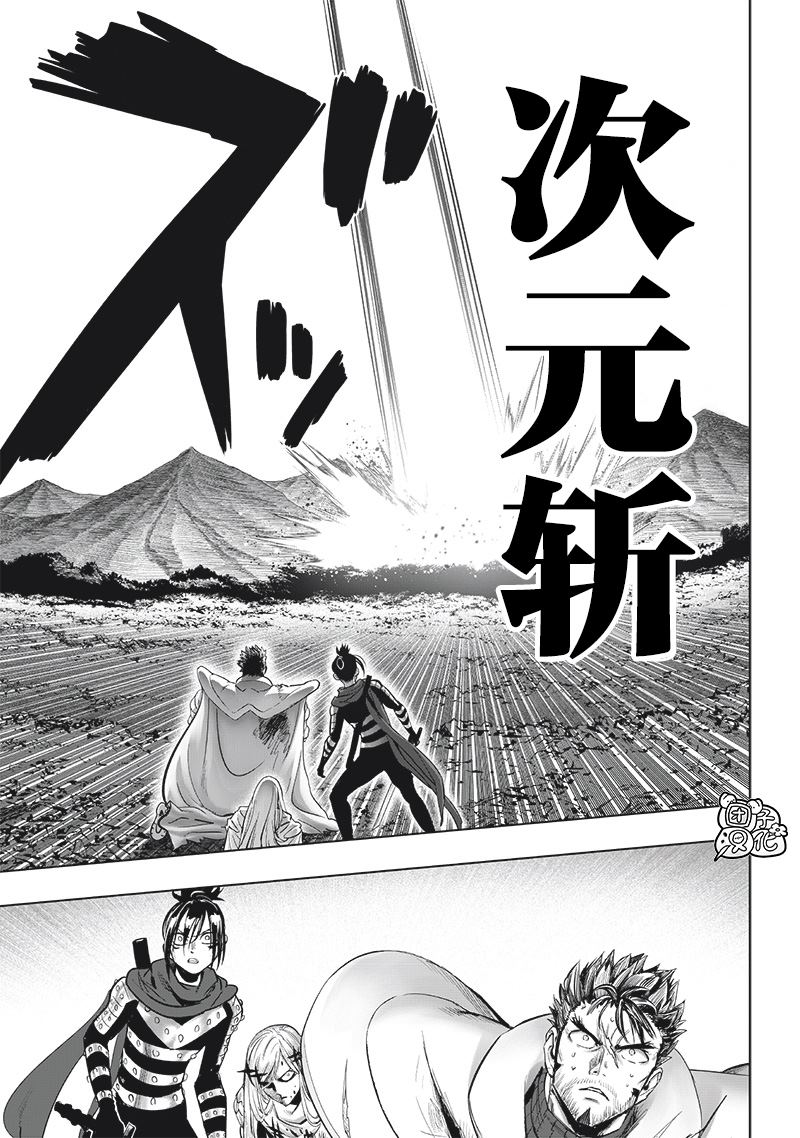 第254話                     （23P） 第7页