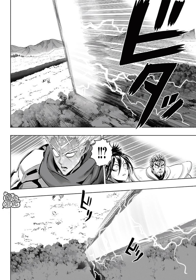第254話                     （23P） 第8页